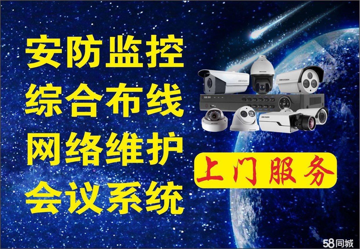 安防监控工程信息——资阳58同城全面解析